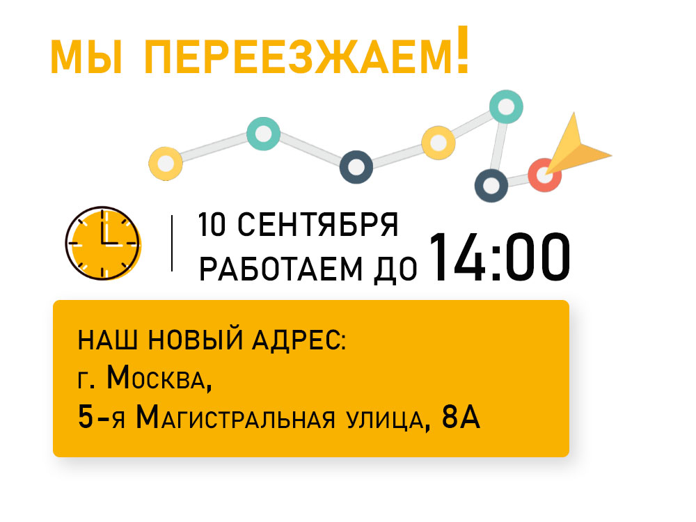Новый офис ООО «КОНТУР» Новый офис ООО «КОНТУР»